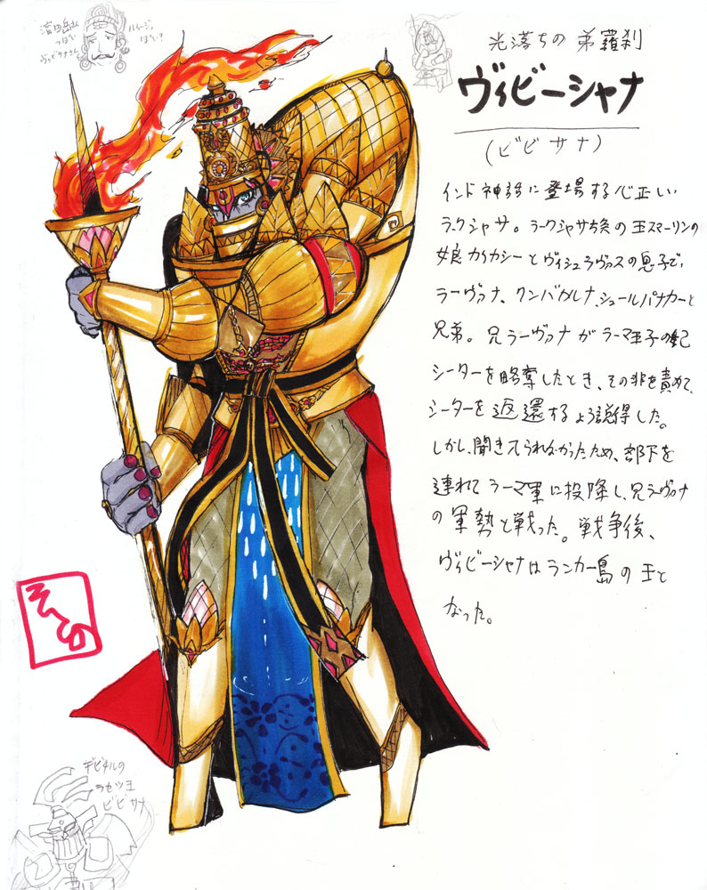 インド/タイ叙事詩ラーマーヤナ/ラーマキエン まとめ1 まとめました