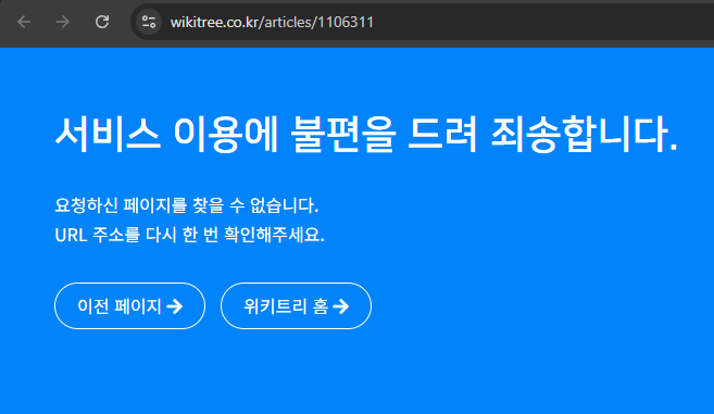 koryodynasty's tweet image. 열심히 윤석열의 비밀 사우나 관련 트윗을 준비하고 있었는데, 확인해보니 KBS 영상/게시물/기사/인스타 링크가 줄줄이 삭제됐습니다. 전부 내려갔네요. 무슨 일이죠?