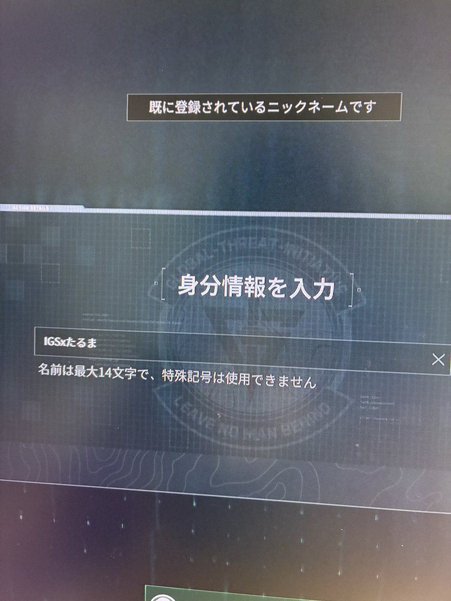 たるま【IGNIS】 tweet media