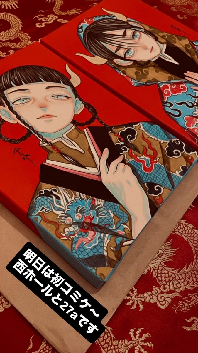 ベロニカ都登　イラスト　原画　水彩画　少年 Post by ベロニカ都登🐅velonyca toto on X: 👿😈