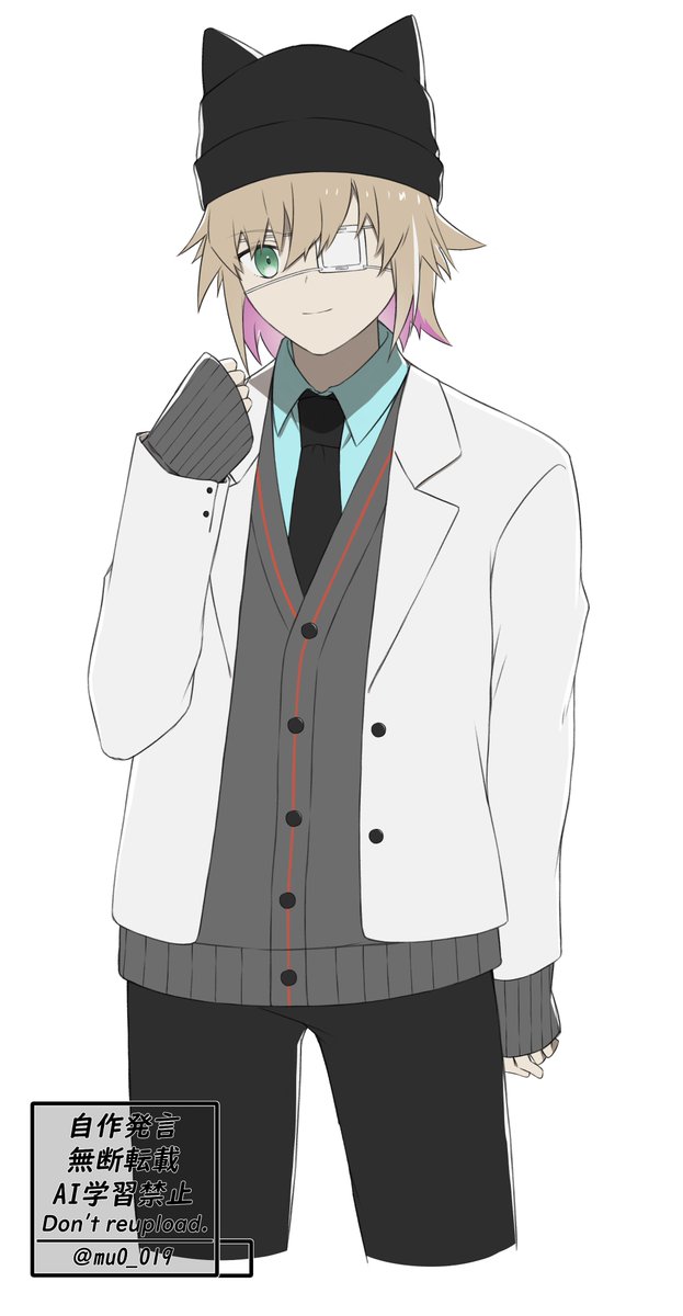 アーサーちゃん