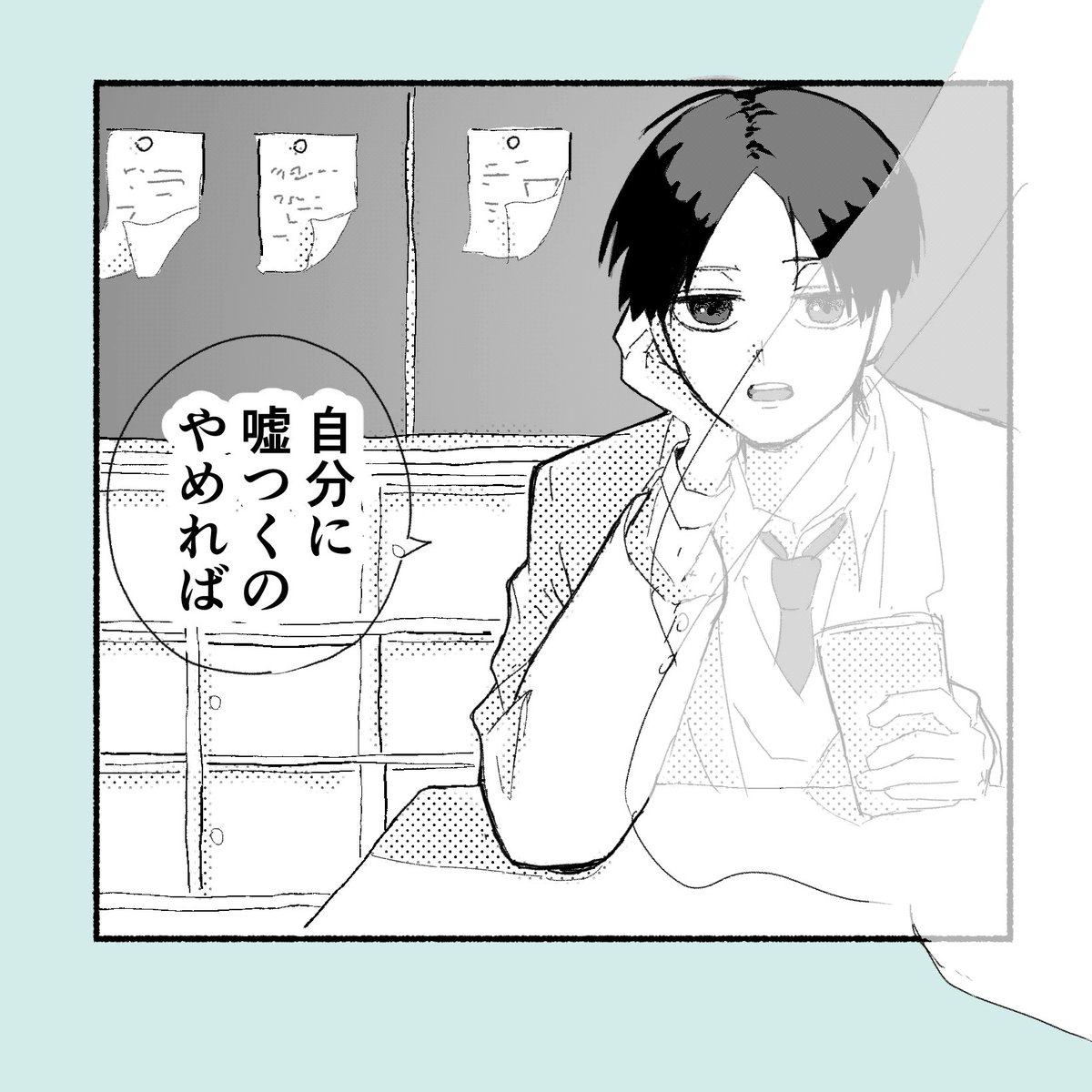 しばたる👨🏻 (@1110em) / Posts / X