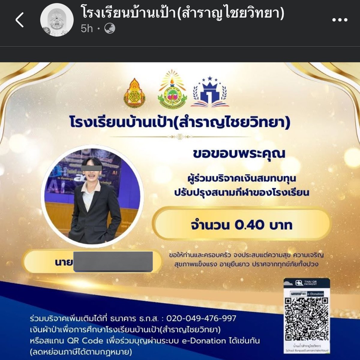 ขอบคุณที่ช่วยสนับสนุนให้เด็กๆมีพื้นที่เล่นกีฬานะค่ะ