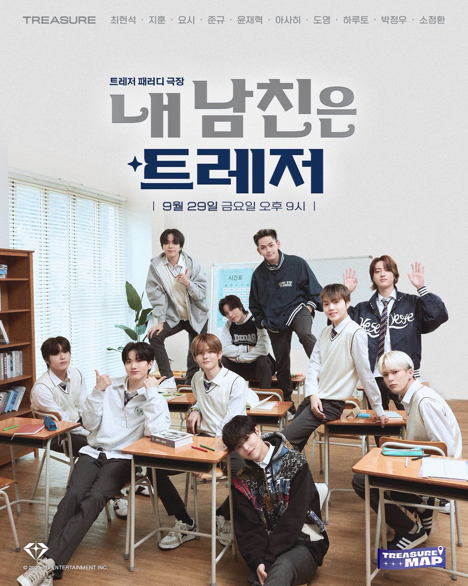 clioyshjhn's tweet image. same actors but different drama