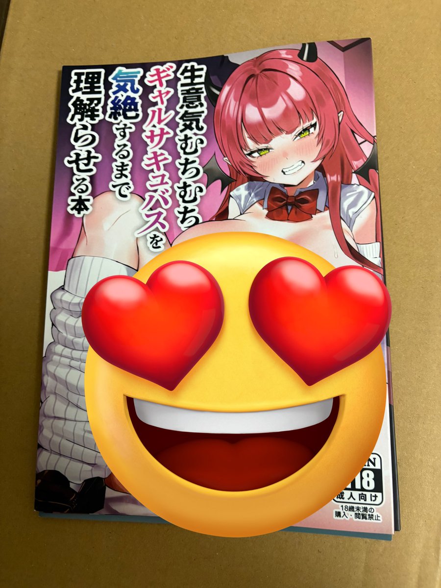 mopmkmoro's tweet photo. FFさんの描いたエロ漫画本GETしました🥰 https://t.co/UZJwUyb3Ab