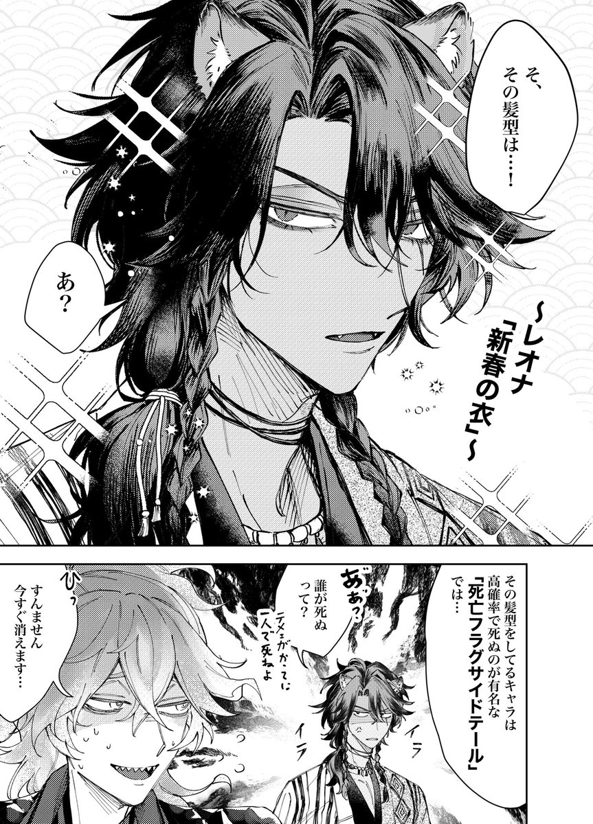 tareme_shokunin's tweet photo. https://t.co/gzmAMdb20u