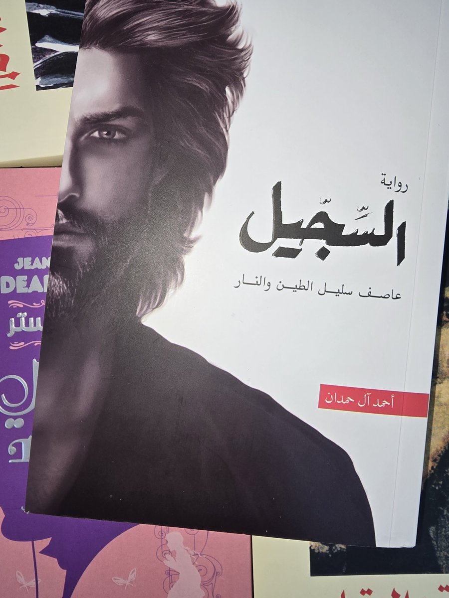 إآلُرٍجٍلُ🎭 إآلُغإآمـض‏⚔︎ tweet media