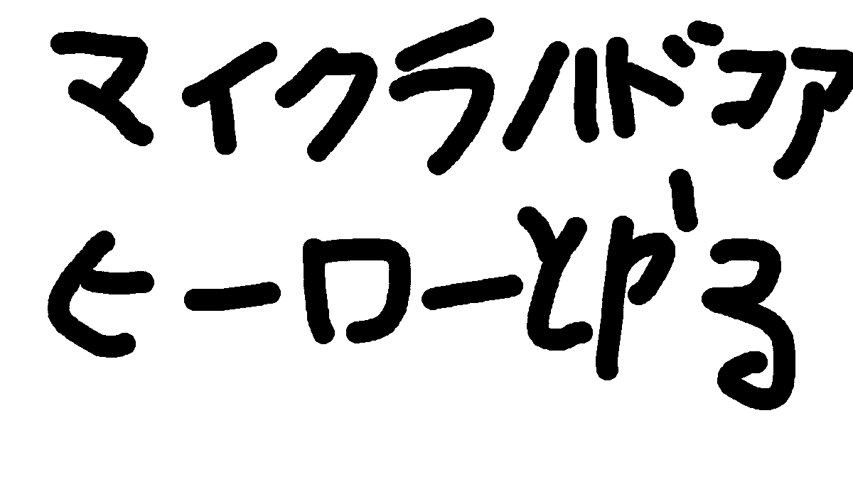 【Minecraft】ハードコアをヒーローたちとやるぞ！！！【宇佐美リト/にじさんじ】
youtube.com/live/A8loyWQWN…