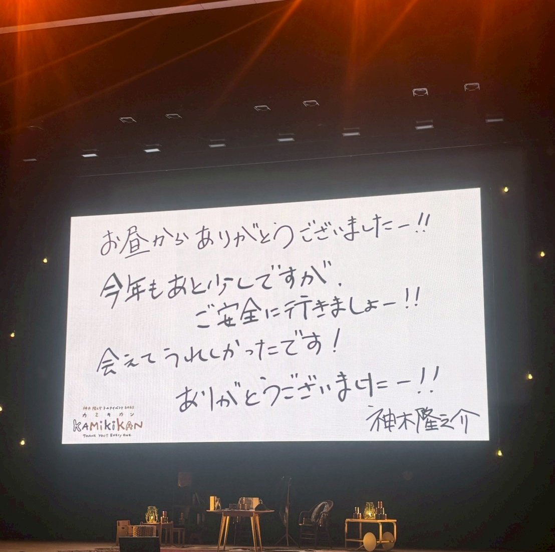 leaf_rever2's tweet photo. 最高だったぜ…… https://t.co/Tn56r2tmvA