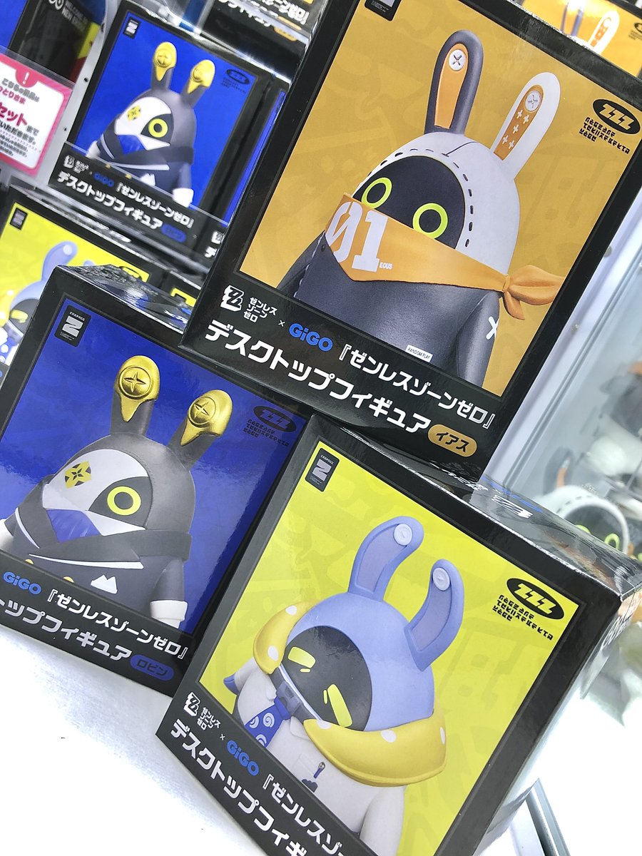 プライズ情報】 『ゼンレスゾーンゼロ ボンプ ぬいぐるみ～GiGO限定