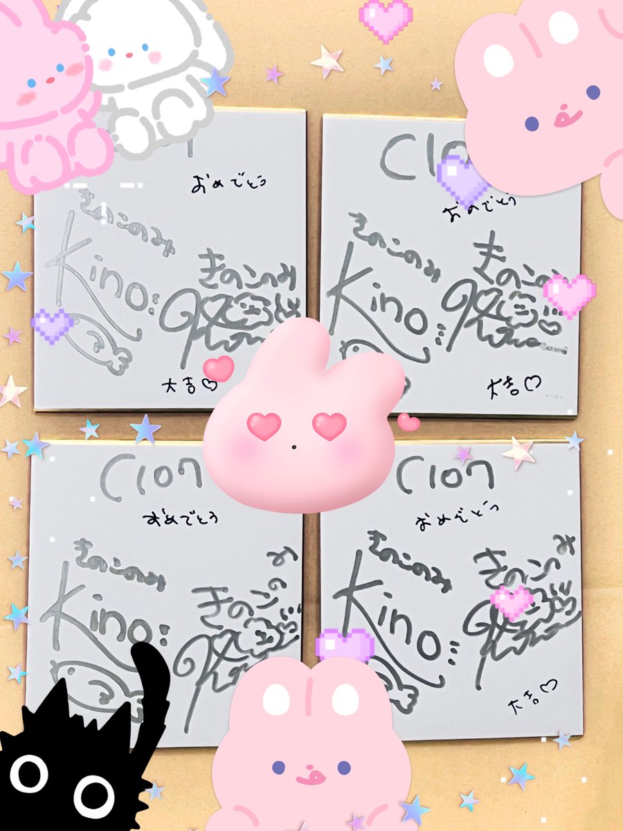 とっさにサイン書いたのでトレーディングミニ色紙に忍ばせます𐔌ᵔ ܸ