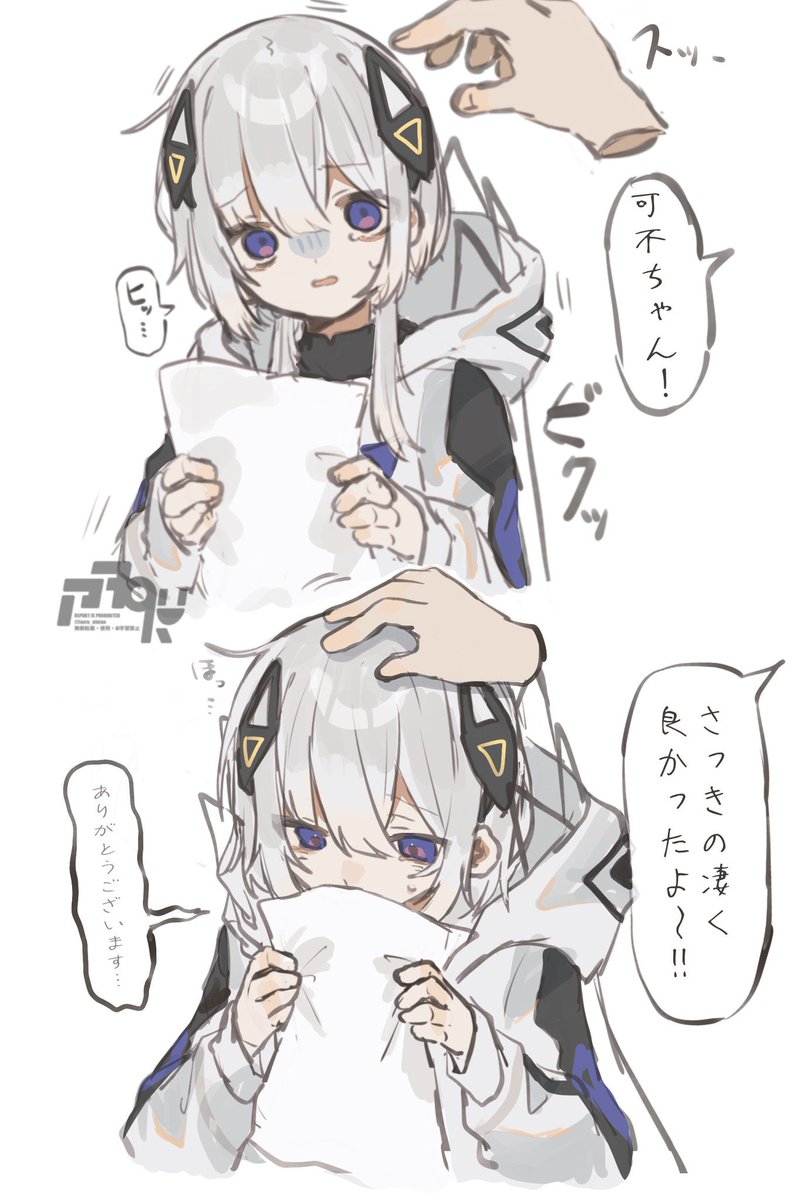 ふぁおる tweet media