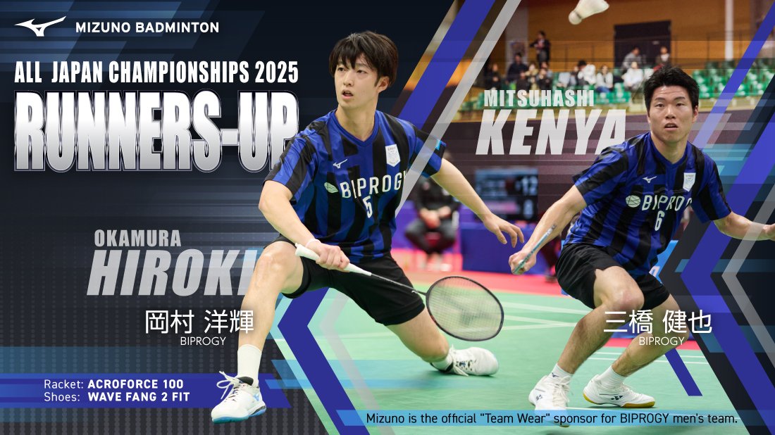 フォルティウス10 BDSS限定4u6 熊谷翔使用 ミズノ フォルティウス10