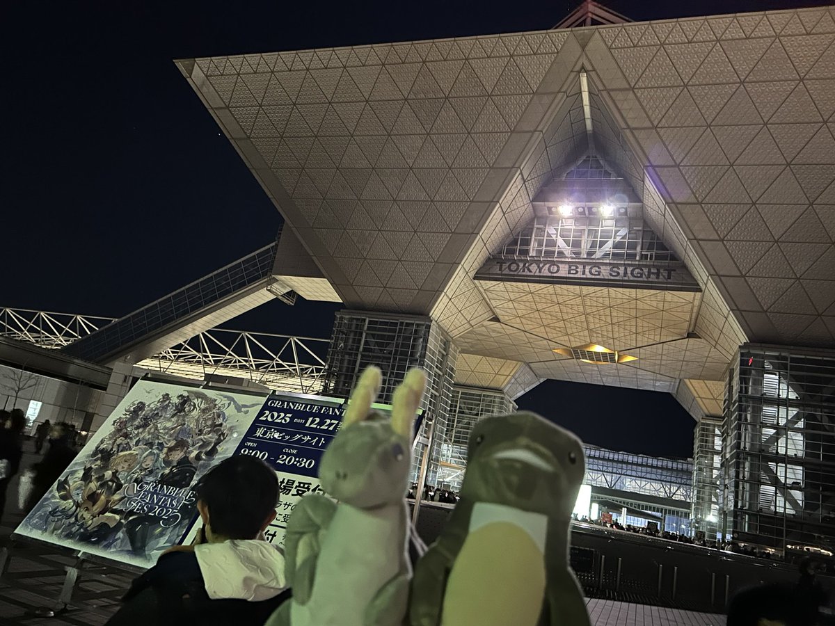 k_hondo's tweet photo. #グラフェス2025
 #グラブル

2日とも楽しかったあ🎶
皆可愛いし、かっこいいし、綺麗で
写真動画撮るの忘れて見惚れてしまった。
 
クビラ姉からファンサ貰えて
息ができなくなるくらい可愛かった。。。
（写真も動画も収めれていなかった😭悔しい） https://t.co/zT0k1l6Lbm
