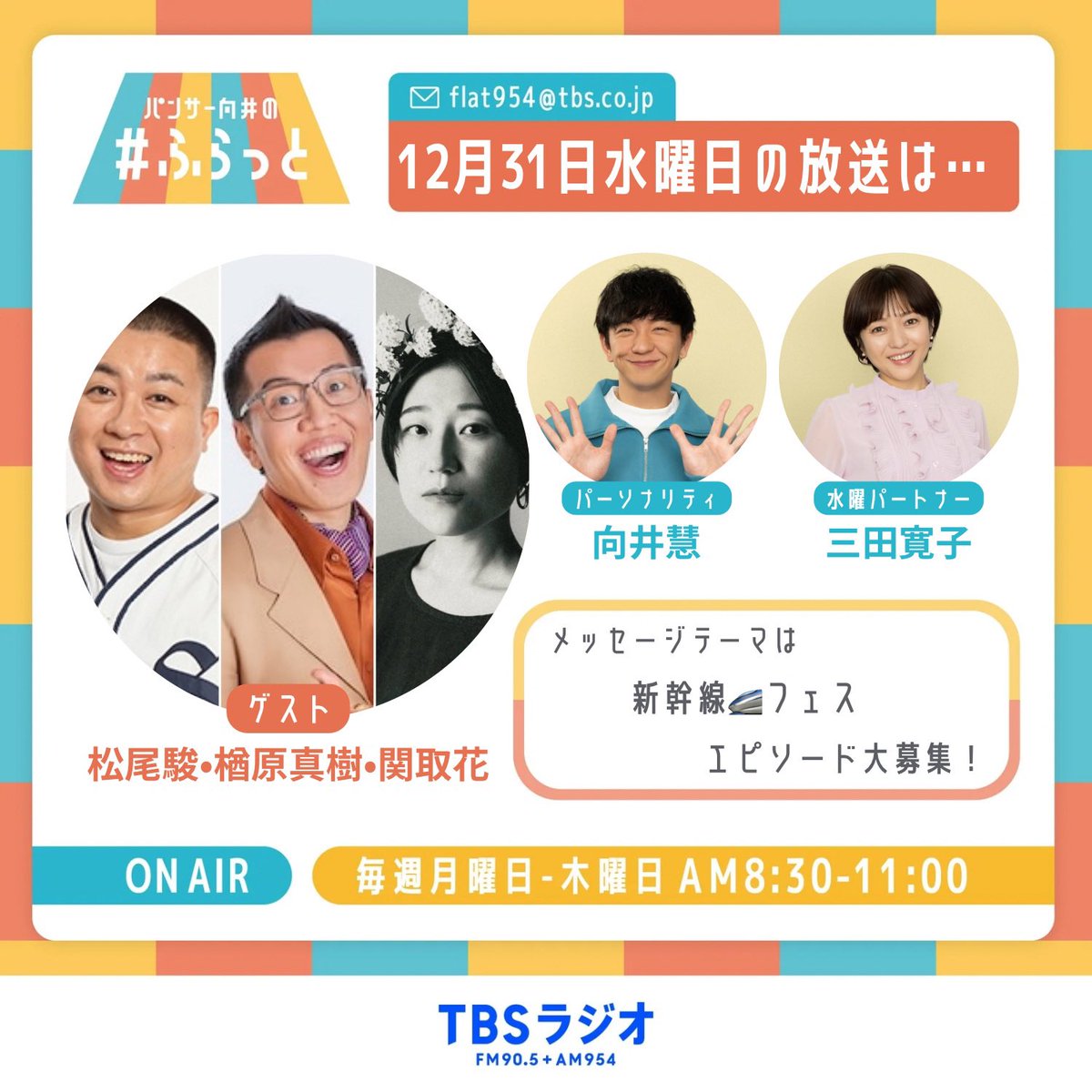 公式】チョコレートプラネット (@chocopla_mg) / Posts / X