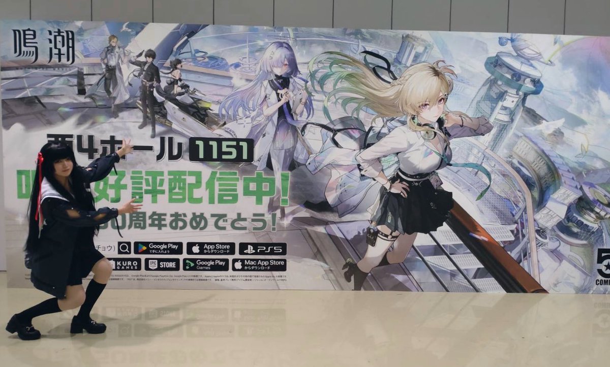 鳴潮 コミケ C107 4点セット 千咲 鳴潮 (Wuthering Waves) 公式