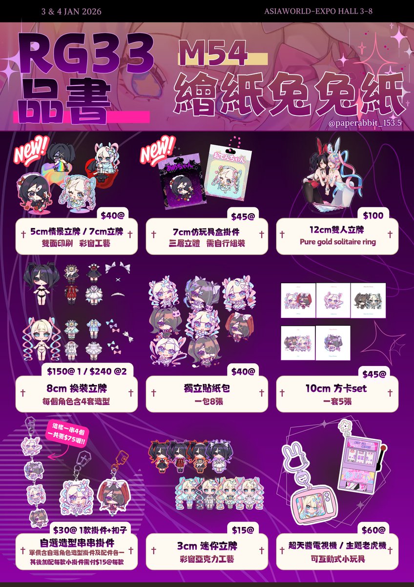 兔兔紙 💚委託有限度開放中🐰🍀 tweet media