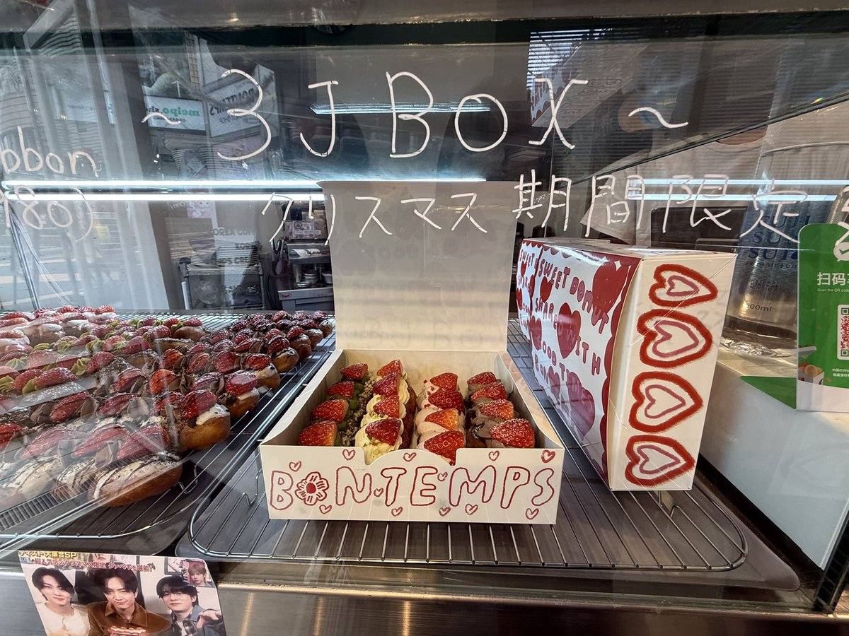 emikona2's tweet photo. BONTEMPSへ♡(๑♡ᴗ♡๑)
早く行ったので、メンバーたちが座った席へ✨✨
#enypen
#bontemps https://t.co/BJYtIMyYju