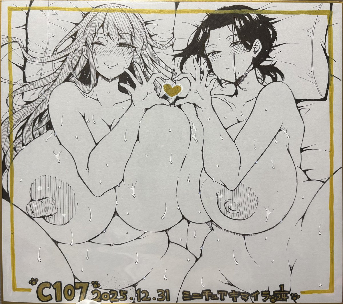 明日12月31日のコミケにて毎回恒例の色紙販売します〜✨
販売開始は14時から、値段は5000円となります
同時に何人か来られた場合はじゃんけんで決めていただければと思っております!

よろしくお願いします〜🥰 