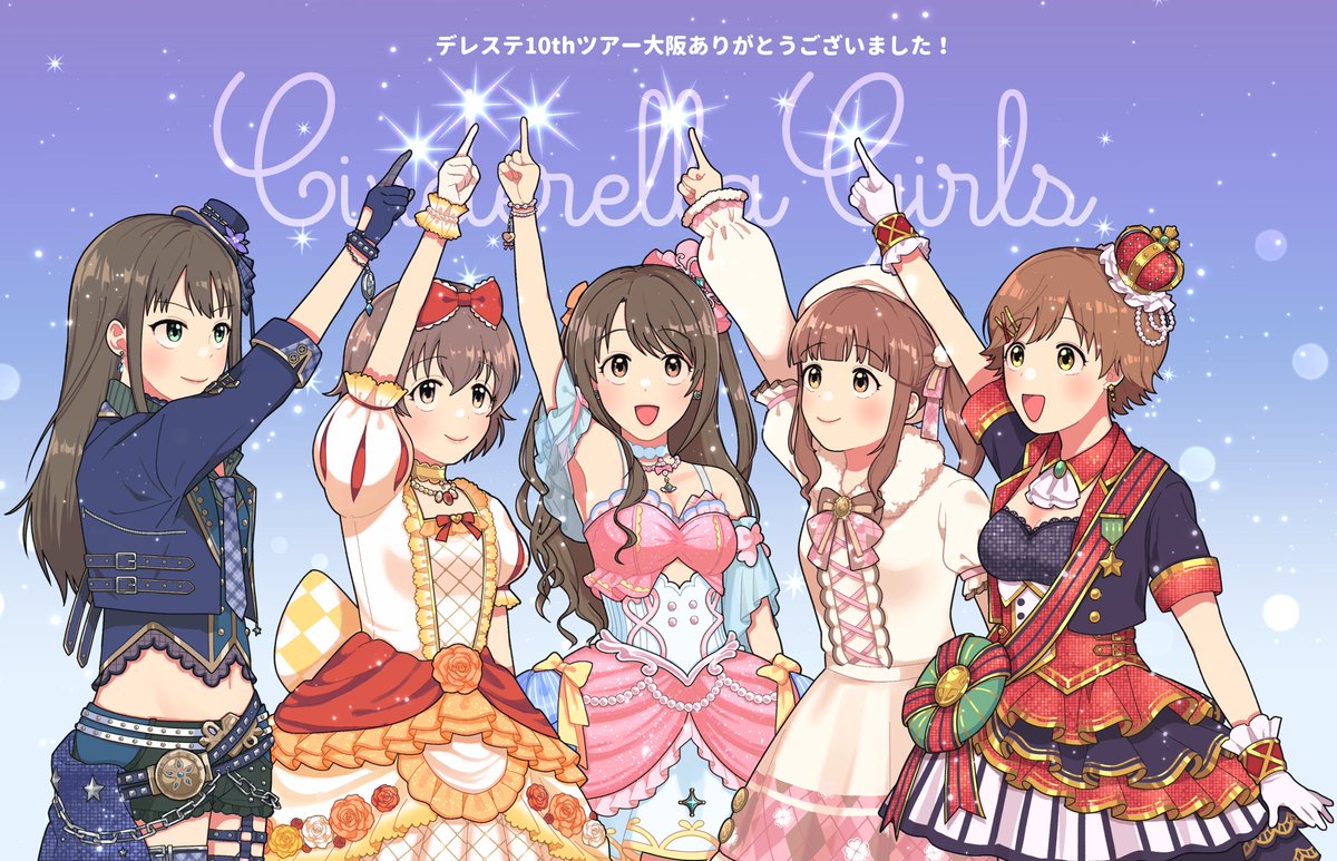 methodbyspain's tweet image. 今年の有償依頼したイラストです。 描いてくださったすべての方々に心より感謝申し上げます！
一枚目の絵 : @mnm_imcg
2~3番目の絵 : @toririririre