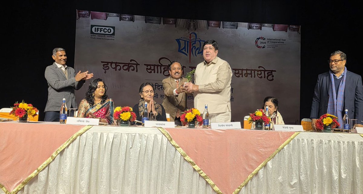 IFFCO_Coop's tweet photo. इफको साहित्य सम्मान समारोह का शुभारंभ इफको के माननीय अध्यक्ष श्री दिलीप संघाणी द्वारा दीप प्रज्ज्वलन से हुआ, जिससे साहित्य, संस्कृति और सृजनात्मक अभिव्यक्ति को समर्पित इस संध्या का मंगलमय वातावरण निर्मित हुआ।

कार्यक्रम में सुप्रसिद्ध लेखिका श्रीमती मैत्रेयी पुष्पा, श्रीमती अंकिता जैन, इफको के तकनीकी निदेशक श्री ए. के. शर्मा के साथ-साथ साहित्य जगत की विशिष्ट हस्तियाँ,  श्रीमती चन्द्रकान्ता, श्री अनंत विजय और श्री उत्कर्ष शुक्ल सहित अनेक गणमान्य भी उपस्थित रहे।

#IFFCO #SahityaSammelan2025

@Dileep_Sanghani
