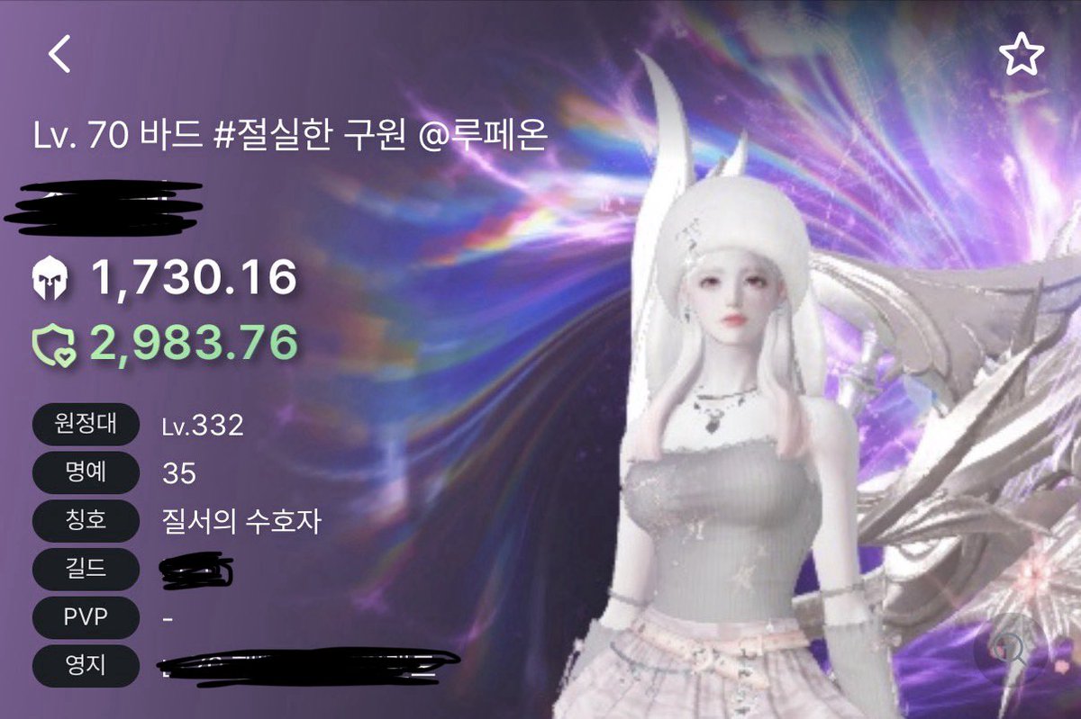 우히히 1730 찍엇당~~ 이제 투력 올려야징~~