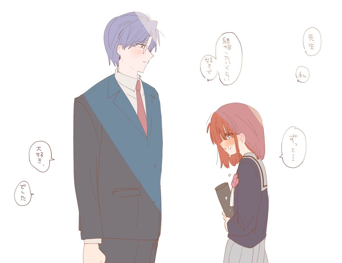 Post by おゆ on X: 2/2