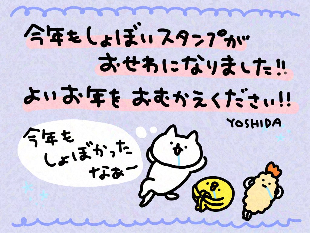 YOSHIDA (@YOSHI77a) / Posts / X