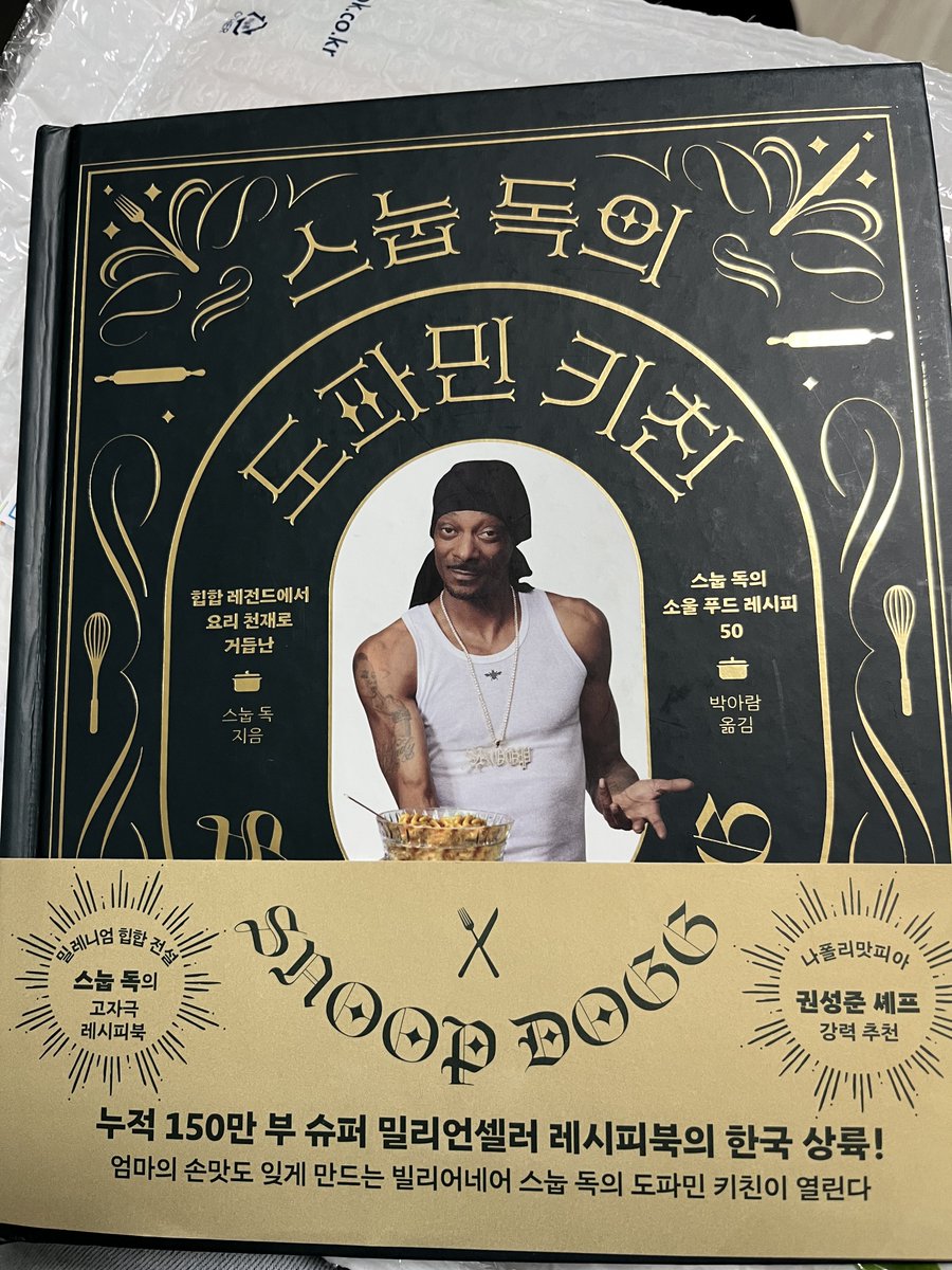 너무 쌈@뽕해서 안 살수가 없었음