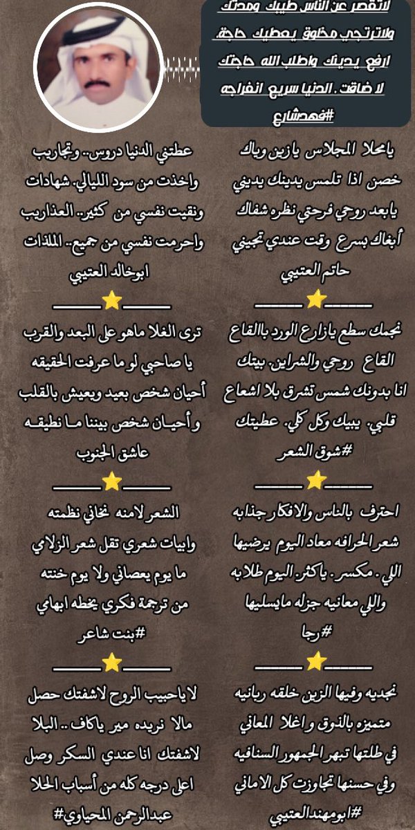 🎗 إدارة ملتقى بوح الخواطر 🎗 tweet media