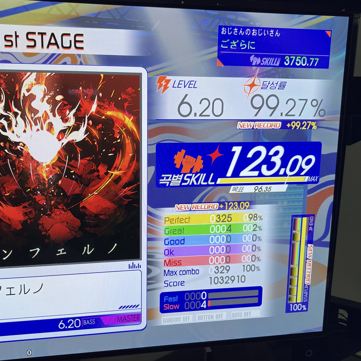 맨날 헤매던 델타 세팅 자요 선생님 덕분에 이제 좀 자리 잡힌거 같다 아주아주 감사합니다🙇‍♂️ 근데 첫짤은 왜캐 흔들렸지,,