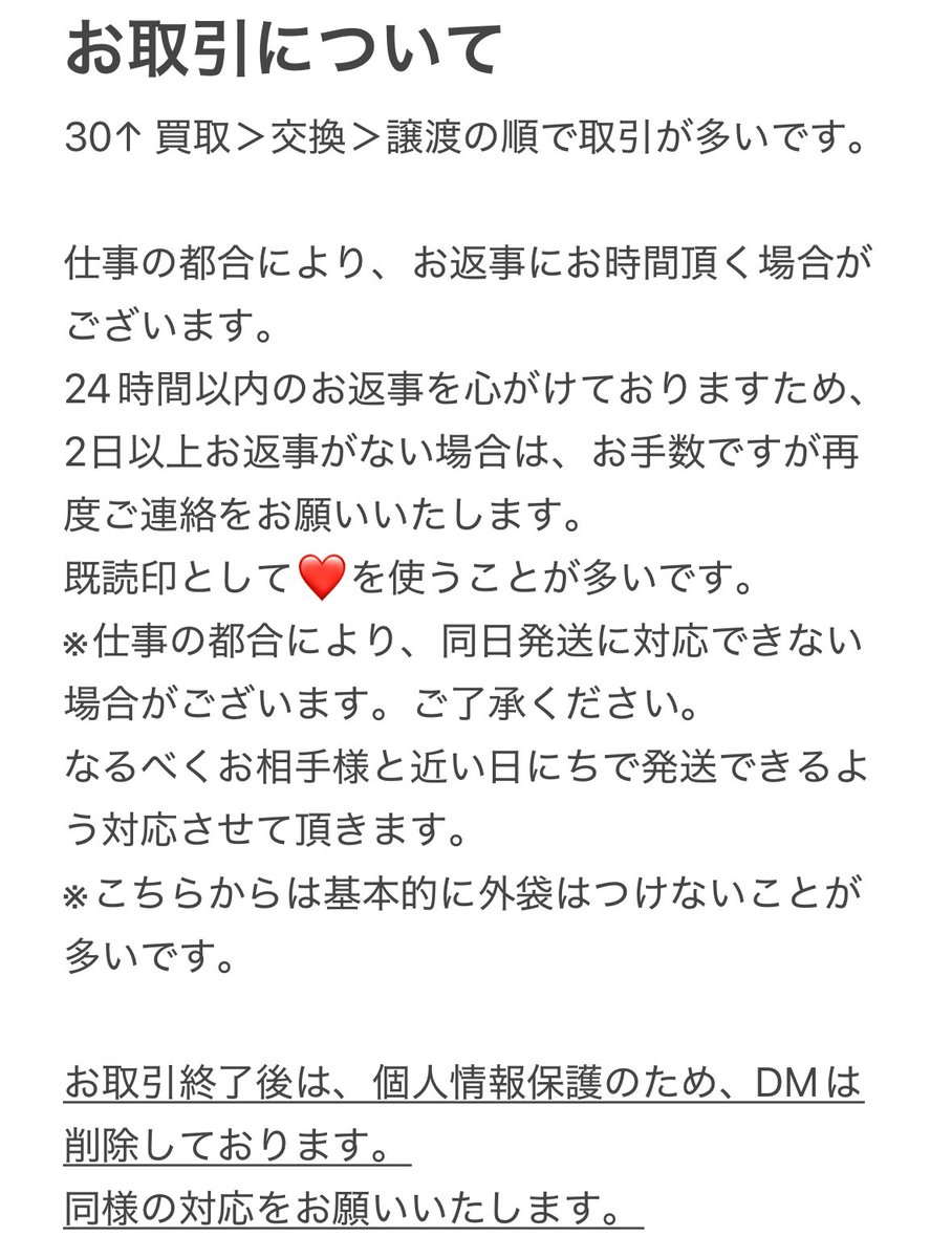 わんこ先生 tweet media