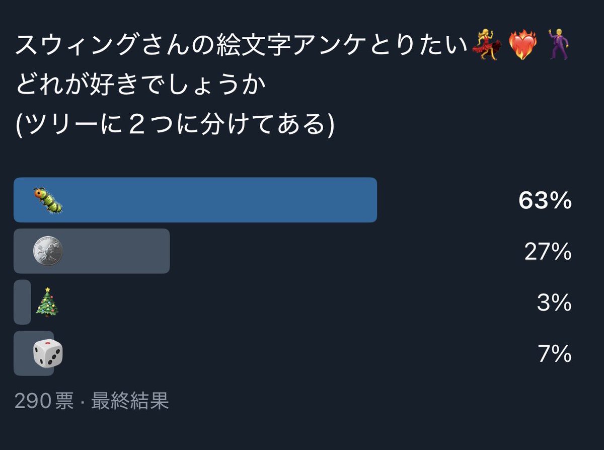 プロフィール読んでください@てるるページ 自分の中で特に決めてないけど、5章まで読んだら🪙寄りになった。 時と