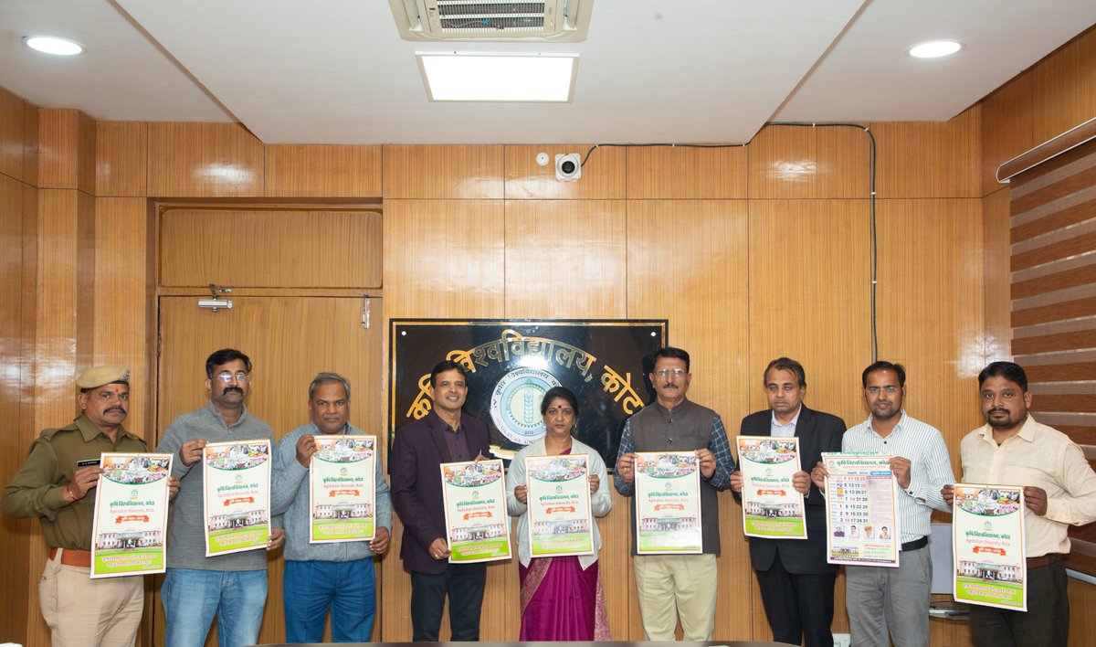 कृषि विश्वविद्यालय कोटा द्वारा किसानों एवं अन्य हितधारकों के लिए उपयोगी कृषि पंचांग 2026 का विमोचन विश्वविद्यालय की कुलगुरू डॉ. विमला डूंकवाल द्वारा किया गया।