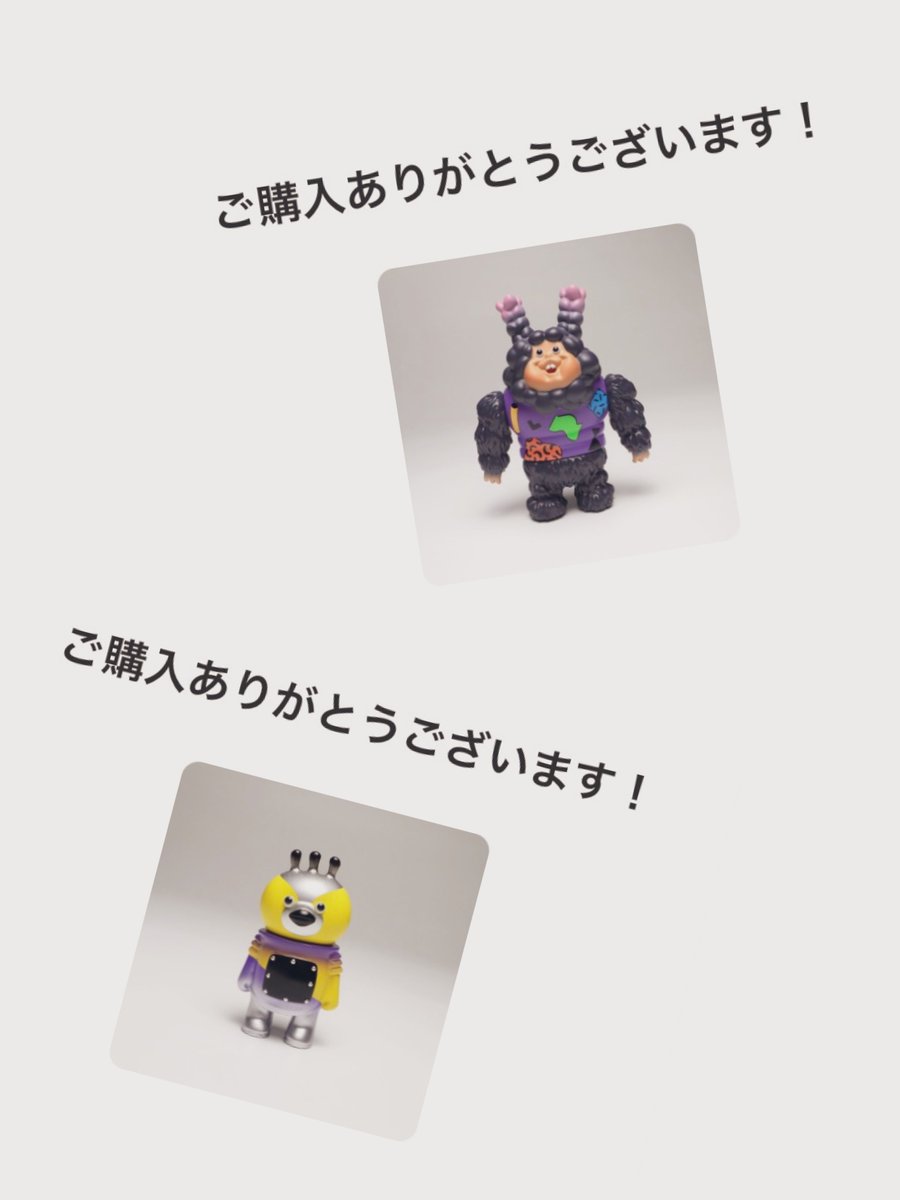 Hatsutorin / ハツトリン (@hatsutorin) / Posts / X