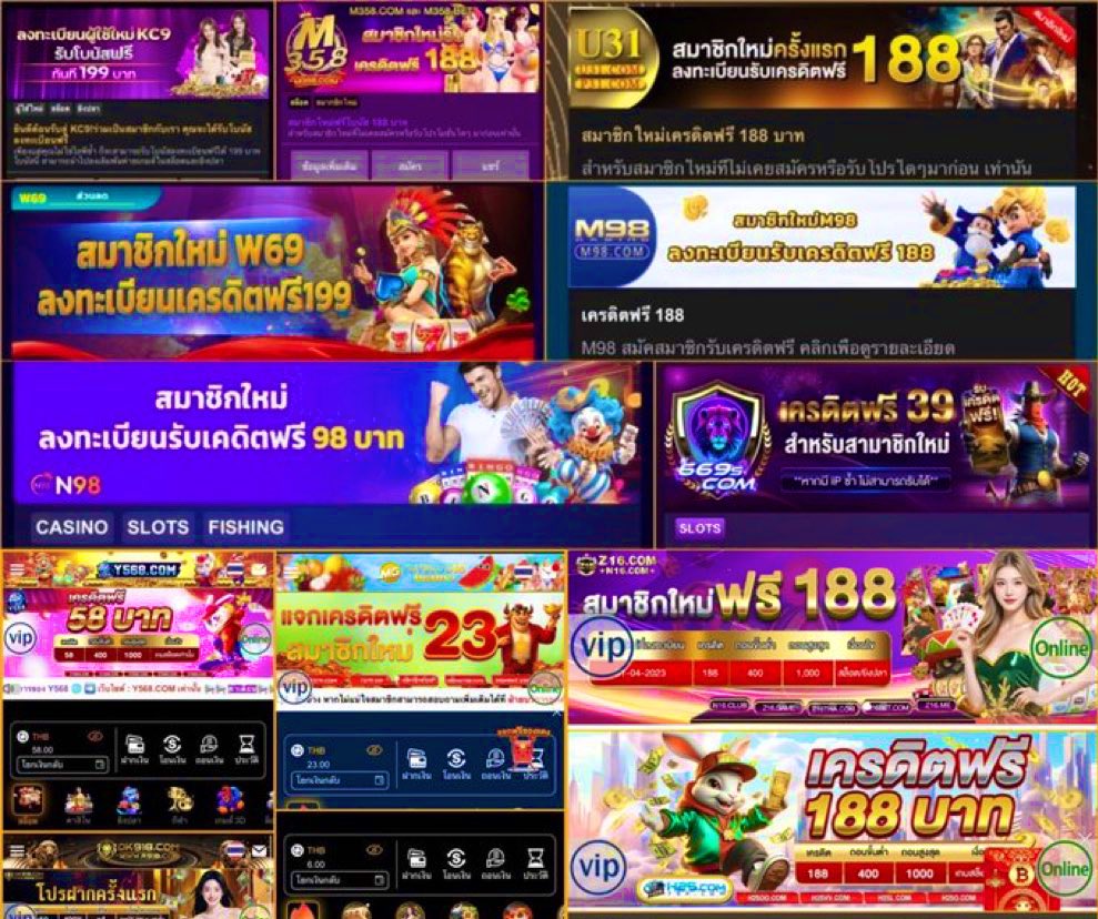 #เครดิตฟรียืนยันตัวตน 📫การเงินชัวร์ทุกเว็บ

🎰 กดรับเอง 🎁 เครดิตฟรี 188 ✅

➥ m358.one/th-th/register…

➥ h259.co/#/register?ref…

➥ k689l.com/th-th/register…

➥ r918.vip/#/register?ref…

➥ 669s.net/th-th/register…

➥ fvck666.vip/th-th/register…

#เครดิตฟรีล่าสุด #แจกเครดิตฟรี100