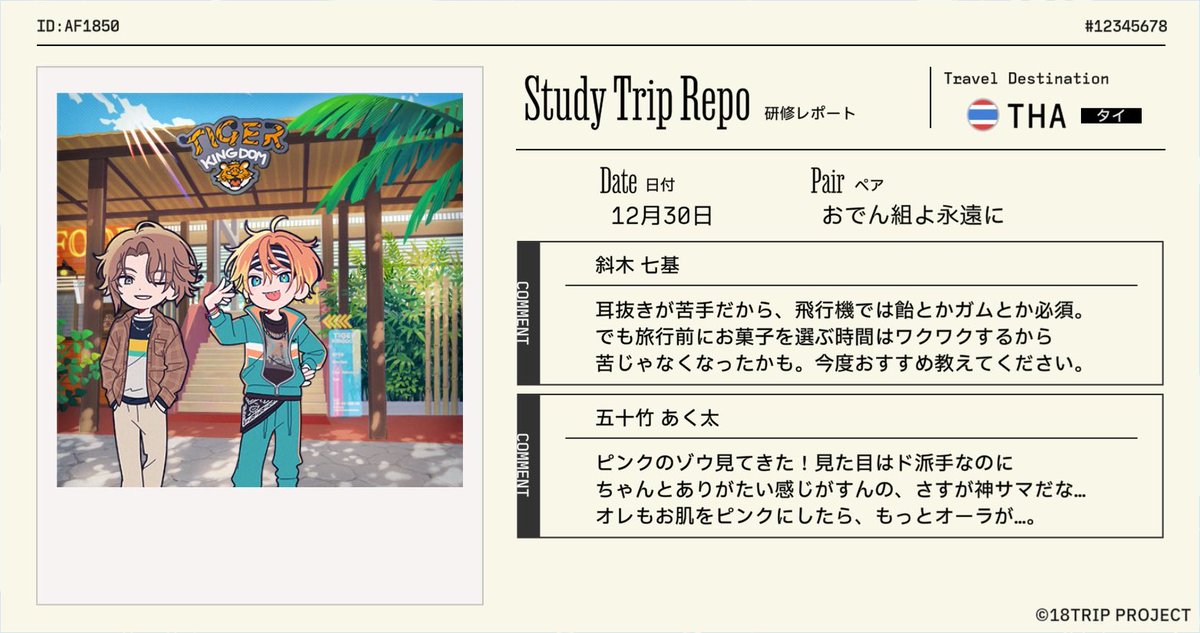 な tweet media