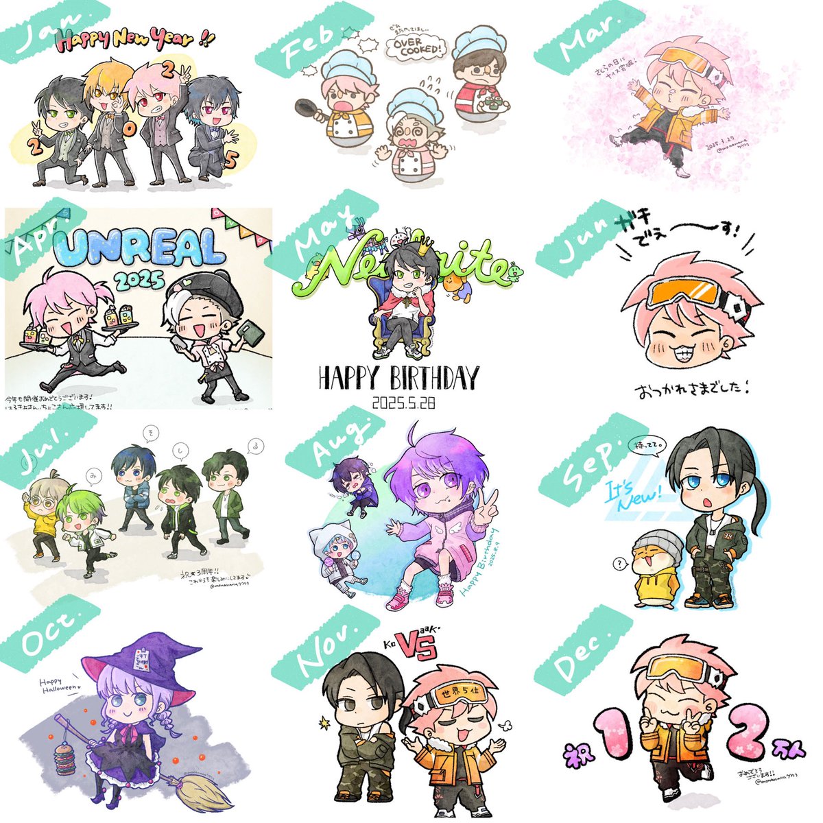 あらいぐまページ A1st さやらさん🎅