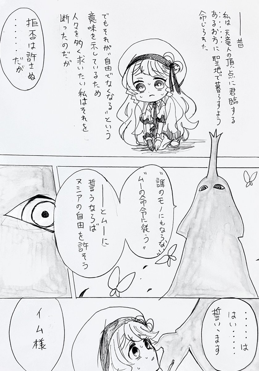 まるぽぽ 3-7028-01 ボルテックスミキサー 50Hz 2500rpm(固定式) MX-F（50Hz