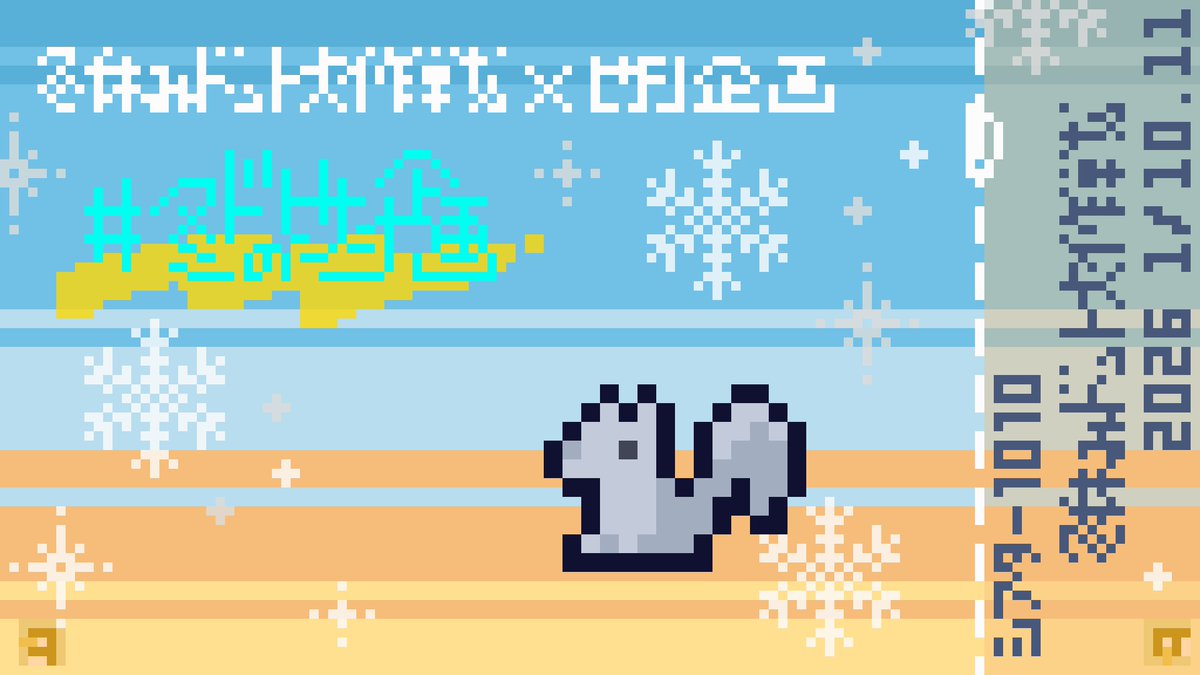 ■ヒサシ■クロスピコナゴヤ×名ぴく6/13(土) ■ tweet media