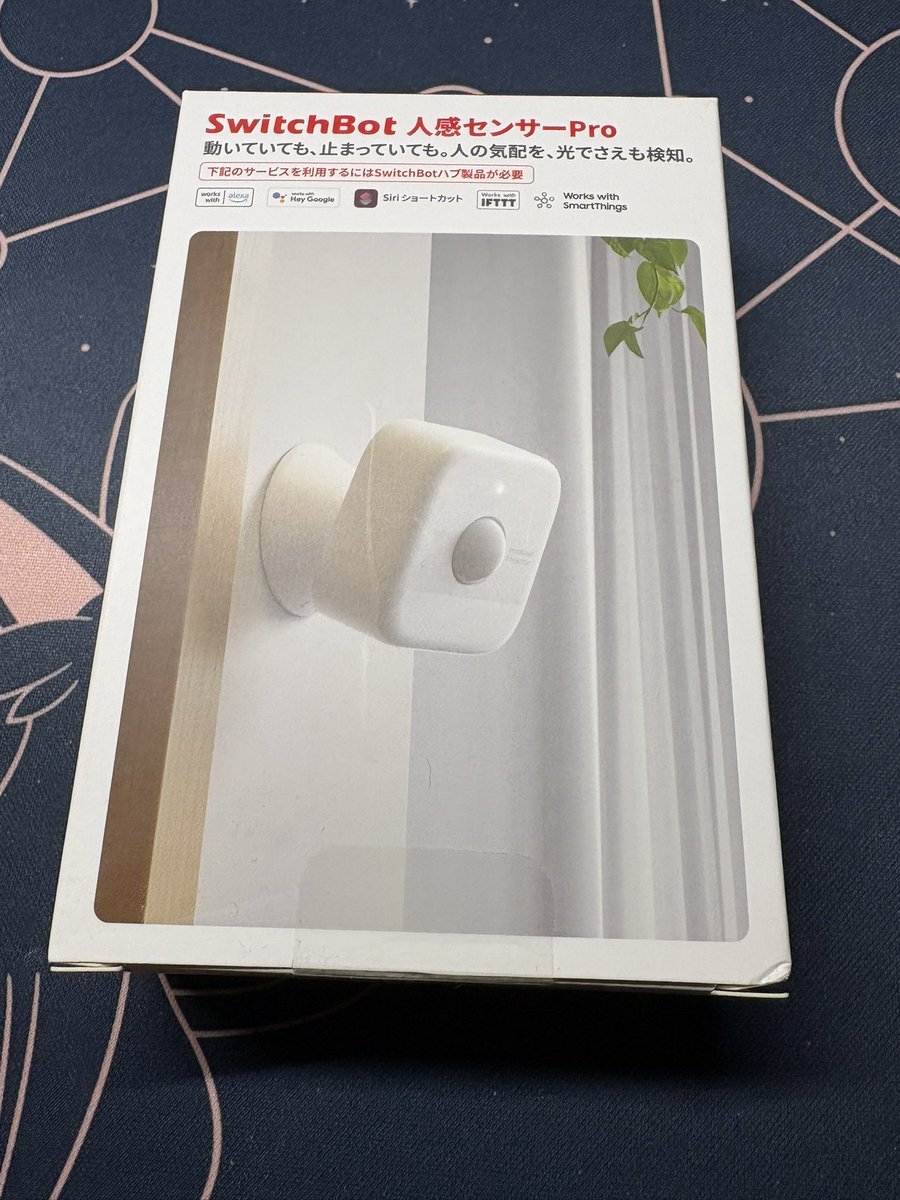 O2jQs5's tweet image. せっかく買ったのに部屋が狭すぎて使えない悲しきセンサー