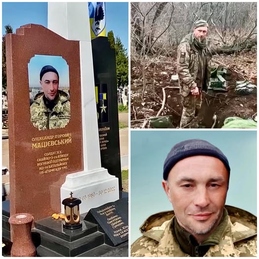 Рівно три роки тому, 30 грудня 2022 року, загинув Герой України Олександр Мацієвський.
Його останні слова «Слава Україні!» пролунали перед обличчям смерті як акт абсолютної мужності. Це був не просто вигук — це був виклик, це була правда, за яку він заплатив життям. Він не схилив