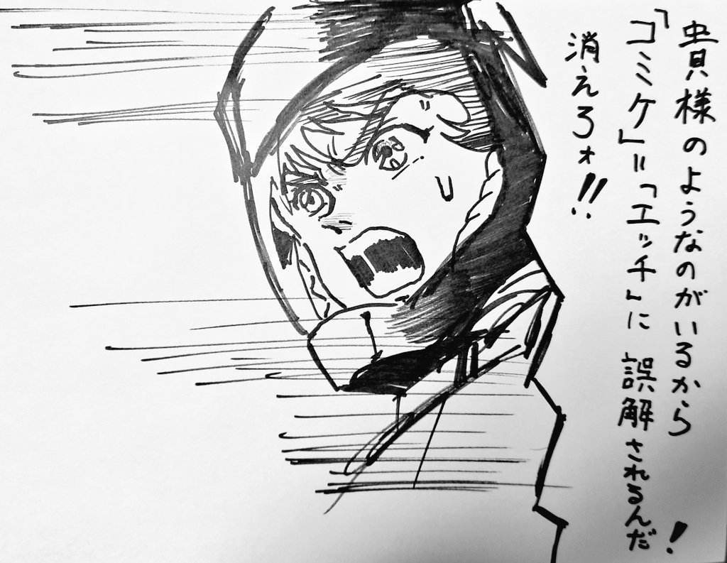 ☆流川全次郎☆ 流 全次郎 (@nagarezenjiro) / Posts / X