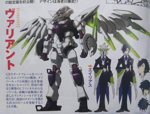 ヴァリアント
元GBN運営に所属していたエイリアスがGBN-ガードフレームをベースにビルドしたガンプラ。エイリアスのダイバールックと同様に鳥を想起させるシルエットの機体である