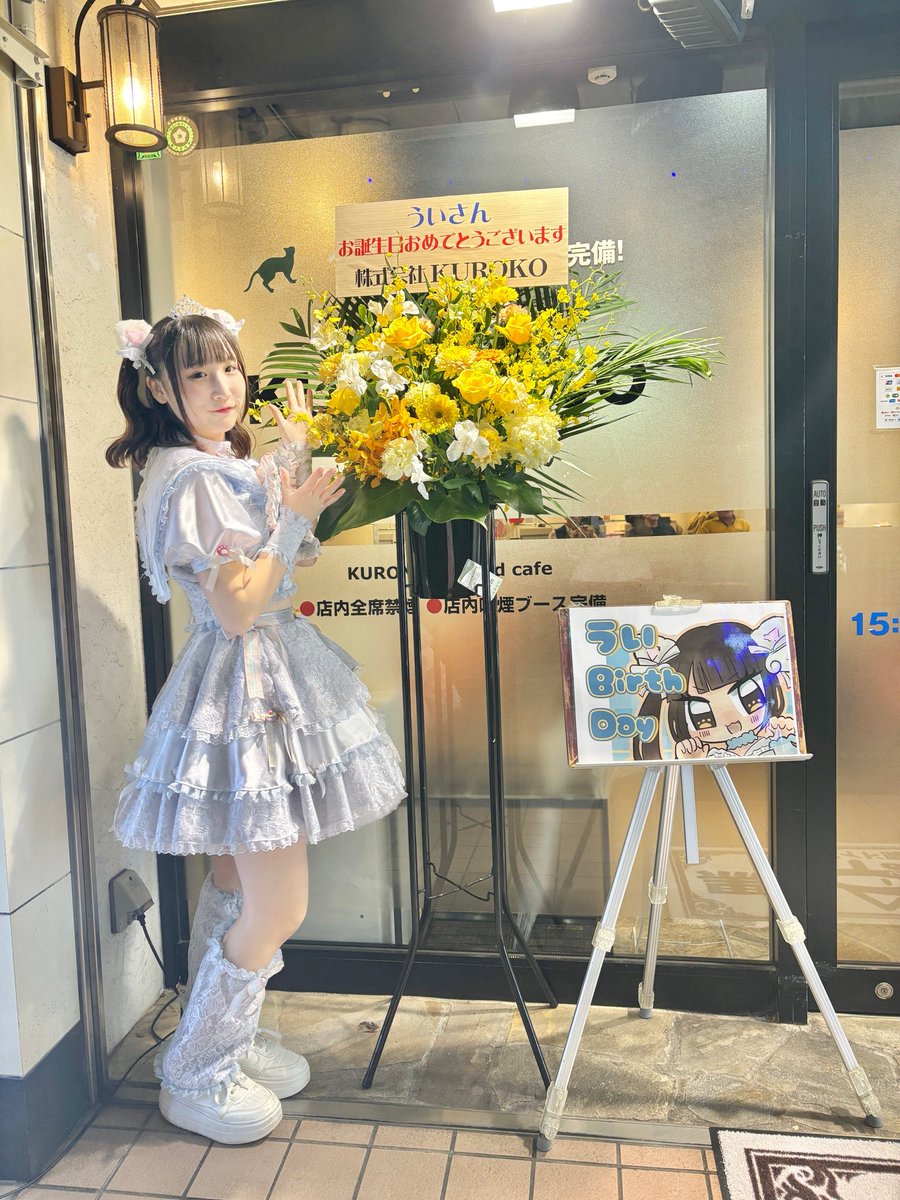 うい🐾 tweet media