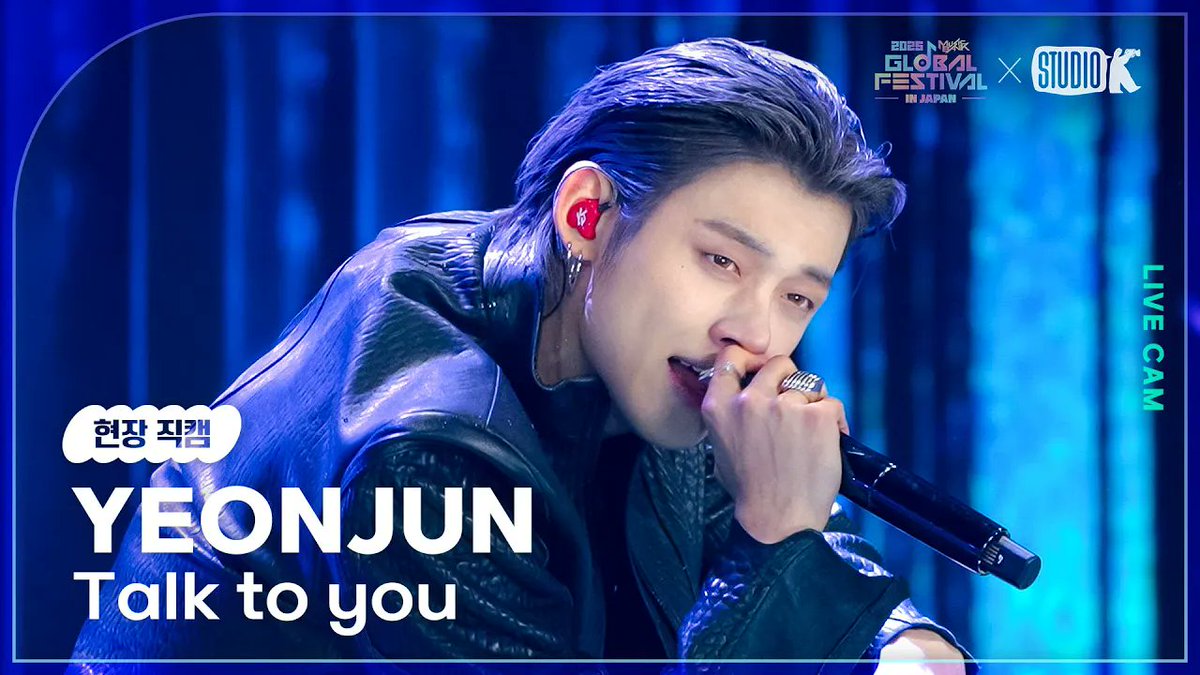 める (@Yeonjun__3) / Posts / X