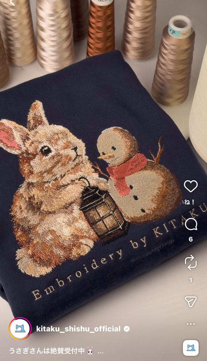うさぎ刺繍🐰待ってました(^^) 『北区の刺しゅう屋』さんの新作が可愛