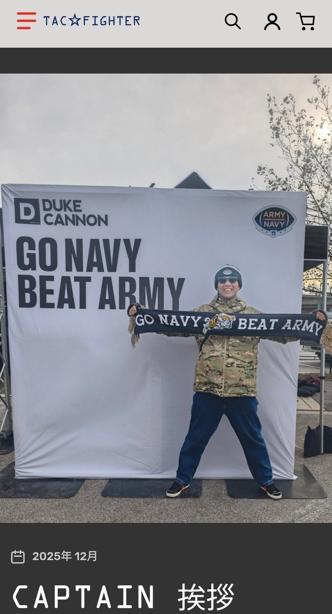 tacfighter.store/blogs/%E3%83%8…

blogも初めました。
僕の思いを綴ってます📝
#tacfighter