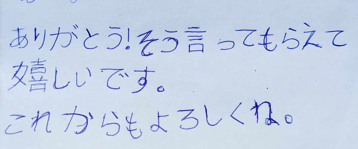 ありがとう！そう言ってもらえて嬉しいです。これからもよろしくね。🇳🇬🇯🇵