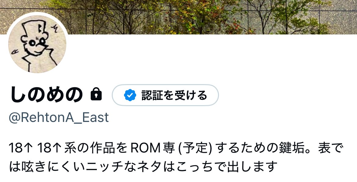 そろそろ年末という事で不定期の別垢紹介です📱
大体魔王周りのニッチなネタや大胸筋、物語に対する個人的想像や大胸筋、そして大胸筋の話が主です。そこまで叡智ではないと思います。興味のある方は宜しくです🙇‍♀️